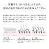 ReFa 离子护理刷 RS-AI00A