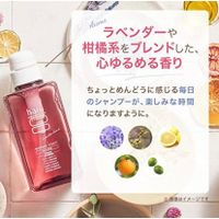 Haru Kurokami 頭皮薰衣草混合洗髮精 400ml