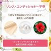 Haru Kurokami 頭皮薰衣草混合洗髮精 400ml
