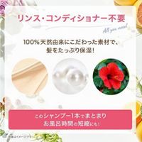 Haru Kurokami 頭皮薰衣草混合洗髮精 400ml