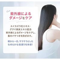 Haru Kurokami 頭皮薰衣草混合洗髮精 400ml