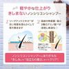 Haru Kurokami 頭皮薰衣草混合洗髮精 400ml