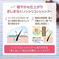 Haru Kurokami 頭皮薰衣草混合洗髮精 400ml