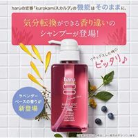 Haru Kurokami 頭皮薰衣草混合洗髮精 400ml