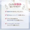 Haru Kurokami 頭皮薰衣草混合洗髮精 400ml