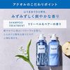 Aquall (アクオル) シャンプー ボトル 【モイスチャーダメージケア】 シャンプーボトル 475mL