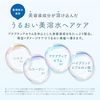 Aquall (アクオル) シャンプー ボトル 【モイスチャーダメージケア】 シャンプーボトル 475mL