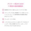 d program 強效滋養精華 45mL資生堂
