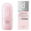 d program 強效滋養精華 45mL資生堂