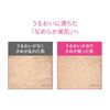 d program 強效滋養精華 45mL資生堂