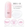 d program 強效滋養精華 45mL資生堂