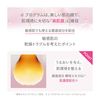 d program 強效滋養精華 45mL資生堂