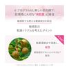 D Program Intense En -running Serum 45ml Shiseido