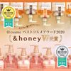 &honey And Honey Cleansing Oil 180ml