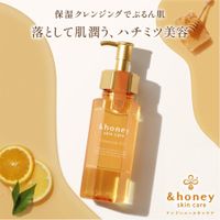 &honey 卸妝油 180ml