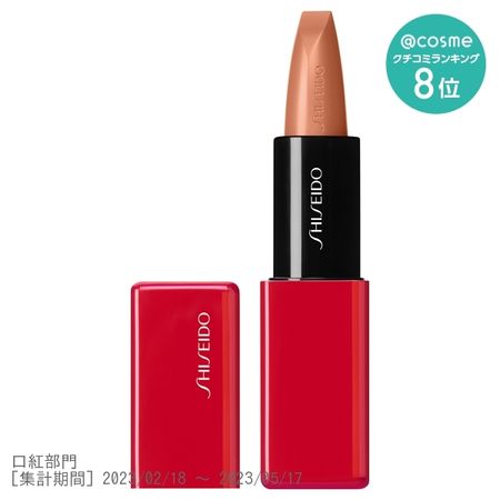 Techno Saten Gel唇膏Shiseido 3.3g