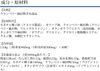 DHC クランベリー＋イソサミジン 30日分