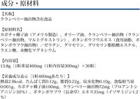 DHC Cranberry + Isosamidin (30-Day Supply)