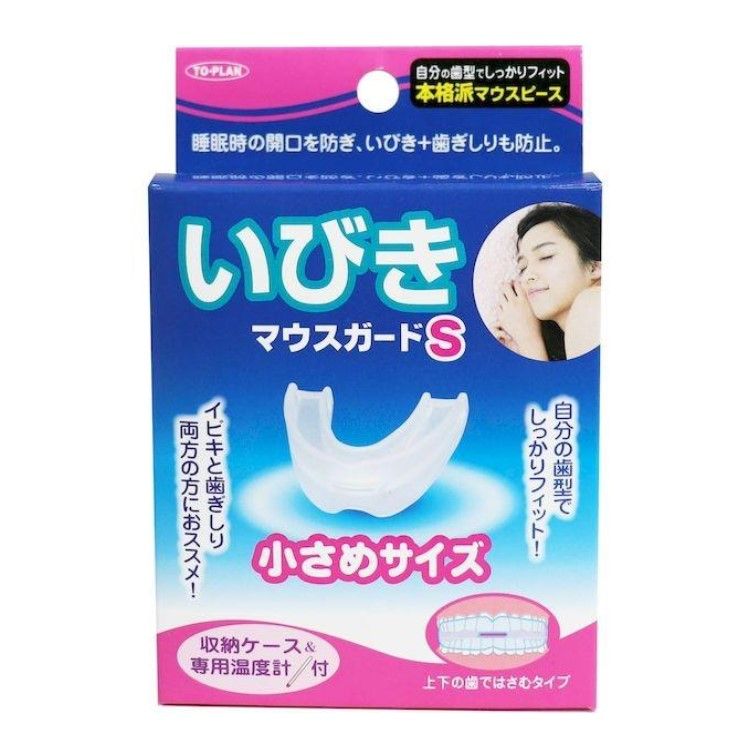 Anti-Snoring Mouth Guard (Size S)