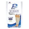 Peace Eight Calf Pads, Beige, Unisex, Set of 2