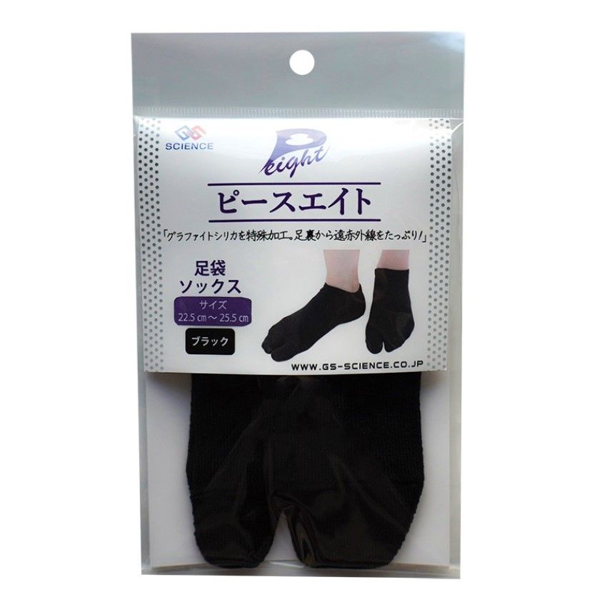 Peace Eight Tabi Socks Black 2 Disc