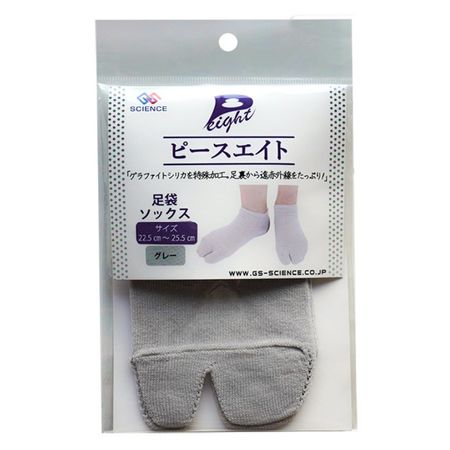 Peace Eight Tabi Socks Grey 2-Pack