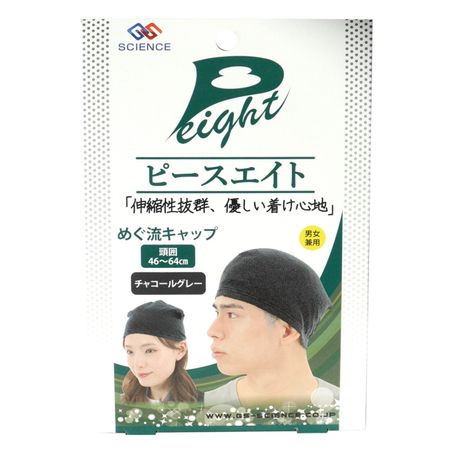 Peace Eight Meguryu Cap Charcoal Gray 1 piece