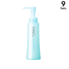 【9入組】FANCL 芳珂 溫和卸妝油 e 120ml
