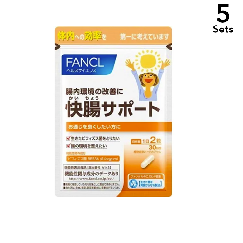 [5-Pack] FANCL Gut Health Support (30-Day Supply per Pack)