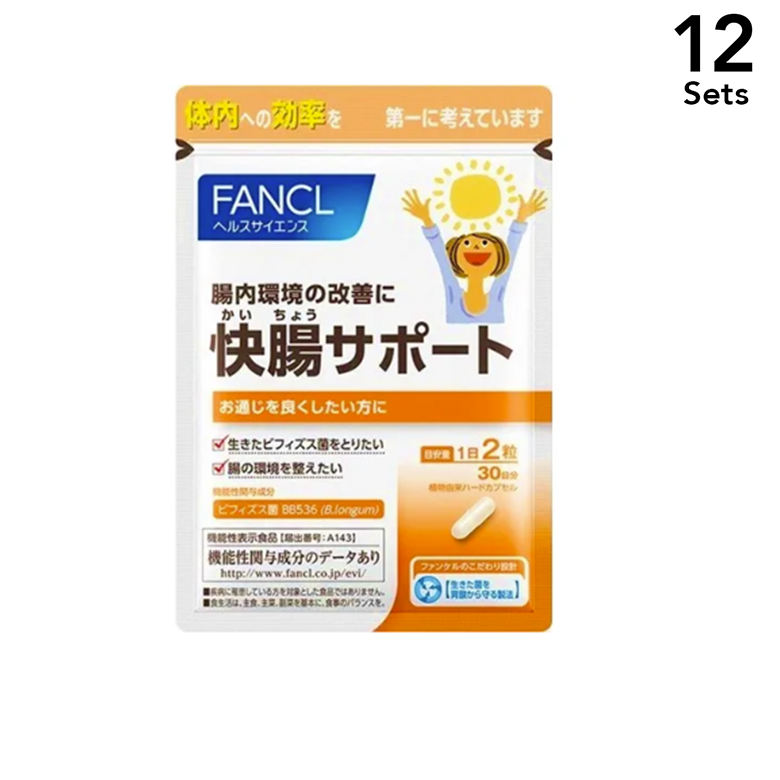 【12개 세트】FANCL 쾌장 서포트 30일분