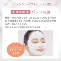 Kanebo DEW Sweet Chantilly Wash 125g