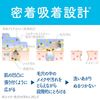 suisai Beauty Clear Melty Hunter Balm 90g Kanebo