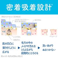 佳麗寶 Suisai 淨顏立顯卸妝膏 90g