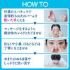 suisai Beauty Clear Melty Hunter Balm 90g Kanebo