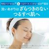 suisai Beauty 透明熔岩猎人膏 90g 嘉娜宝