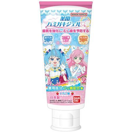 Bandai Medicinal Hamigaki Gel Hiroshi Sky! Precure strawberry flavor