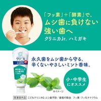 Lion Clinica Jr. 牙膏，溫和薄荷