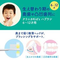 Lion Clinica Jr. 牙膏，溫和薄荷