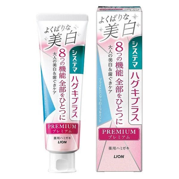 狮子系统Haguki Premium Premium hamigaki美白亮花薄荷