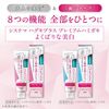 Lion Systema Haguki Plus Premium Toothpaste - Brightening Floral Mint