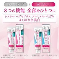 라이온 시스테마 잇몸 플러스 프리미엄 치약 욕심 가득한 미백 브라이트닝 플로럴 민트
