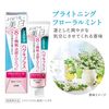 Lion Systema Haguki Plus Premium Toothpaste - Brightening Floral Mint