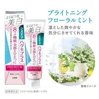 라이온 시스테마 잇몸 플러스 프리미엄 치약 욕심 가득한 미백 브라이트닝 플로럴 민트