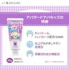 Apaguard Apakids Grape