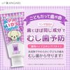 Apaguard Apakids Grape