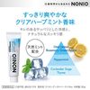 라이온 NONIO 치약 클리어 허브 민트
