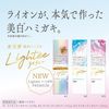 Lightee 牙膏白玫瑰薄荷味