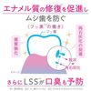 Lightee 牙膏白玫瑰薄荷味