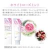 Lightee 牙膏白玫瑰薄荷味