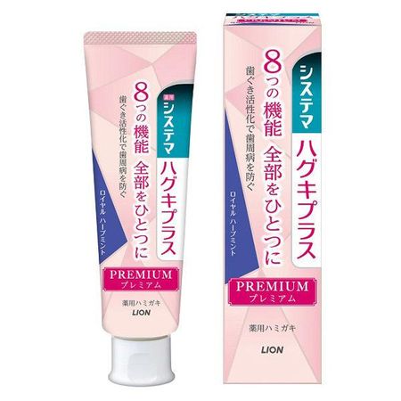 Systema Haguki Plus Premium Toothpaste Royal Herb Mint